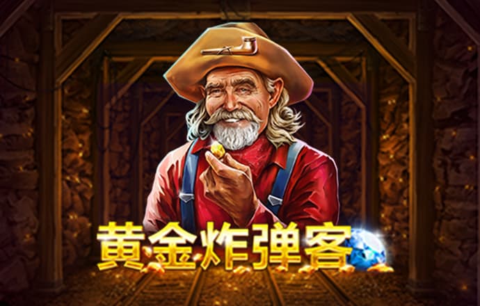 足球波胆app网站截图2